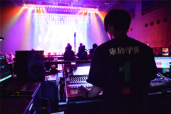 東放学園音響専門学校(도호학원 음향전문학교)