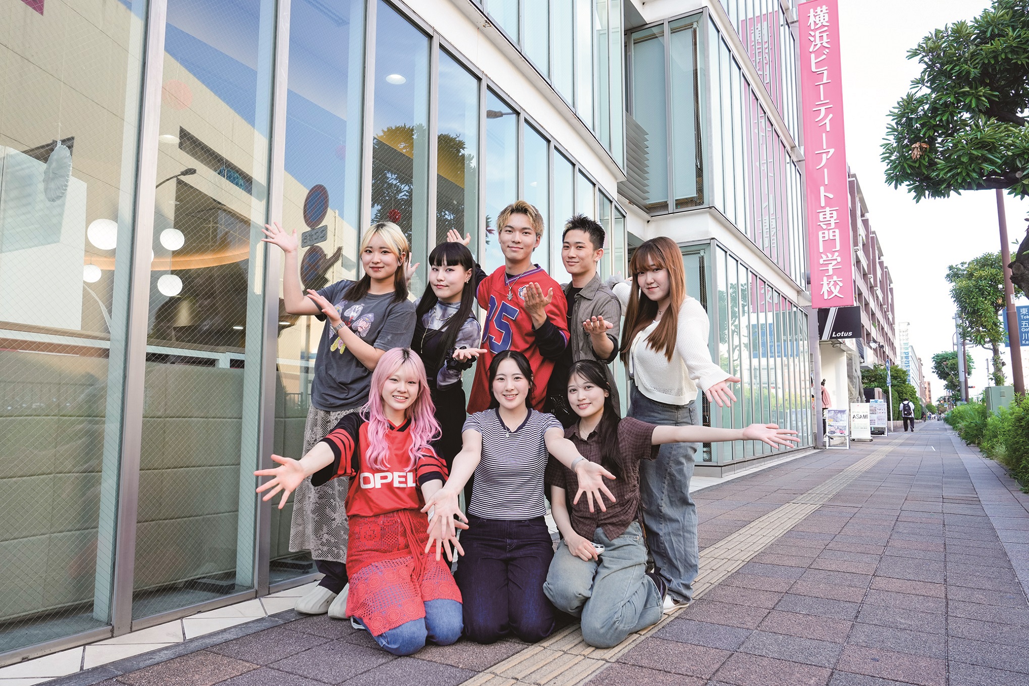 横浜ビューティー&ブライダル専門学校 (요코하마 뷰티 아트 전문학교)